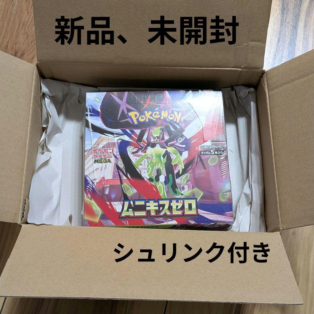 【新品】ポケモンカードゲーム ムニキスゼロ MEGA拡張パック BOX