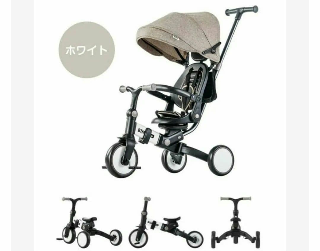 BTM trike 7in1 折りたたみ三輪車 サンシェード 手押し棒付き