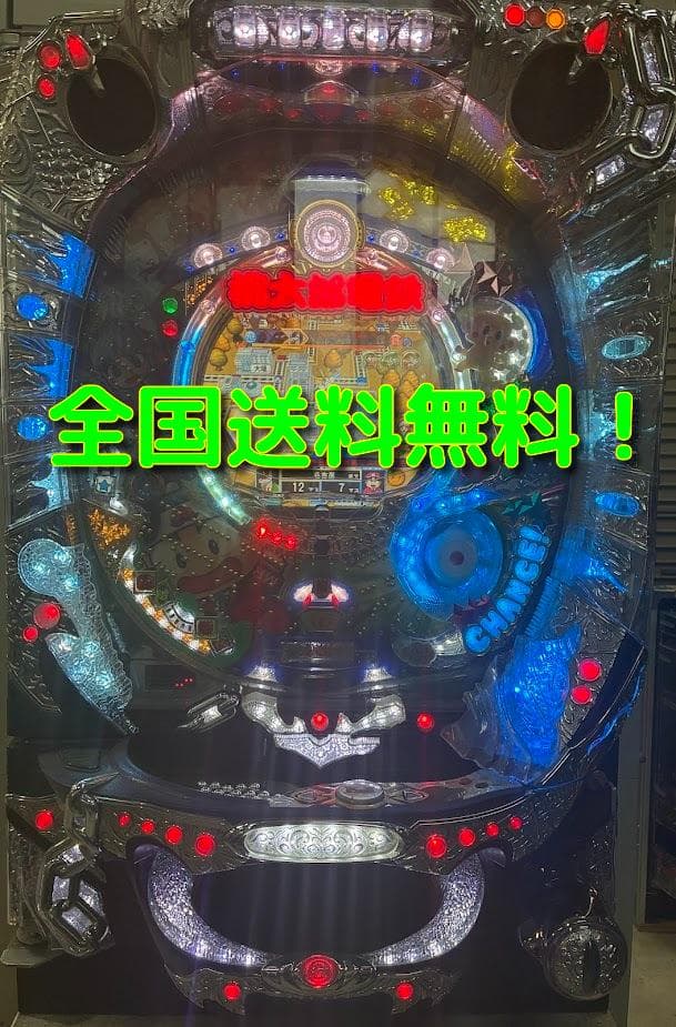 ココレカピノコ　CR 桃太郎電鉄2LV　実機 ココレカピノコ CR 桃太郎電鉄2LV 実機 桃太郎電鉄2 あなたの町も