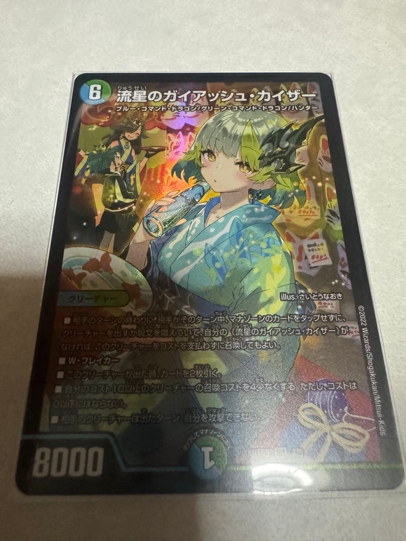 幸福の王子　K(プロフ見て様)専用