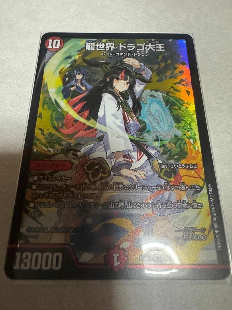 幸福の王子　K(プロフ見て様)専用