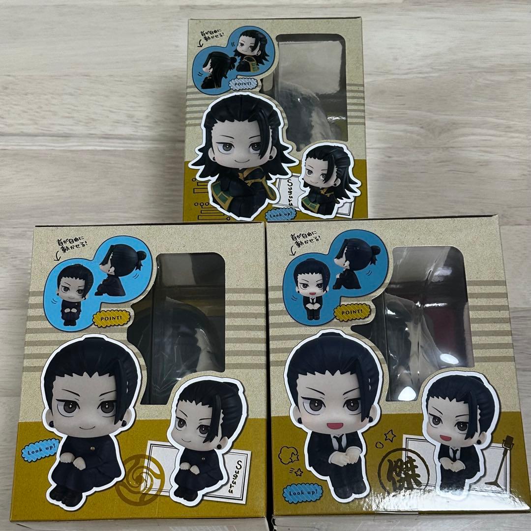 呪術廻戦 夏油傑 るかっぷ 呪術廻戦0 スーツ 高専 フィギュア 新品 呪術廻戦 夏油傑 高専ver.【再販】 | メガホビ MEGAHOBBY STATION