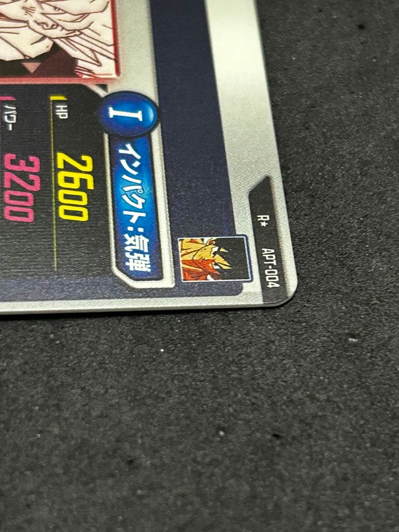 SDBH CP 160枚(SH弾UM弾BM弾UGM弾MM弾) SDBH】MM2弾DA・CPカード