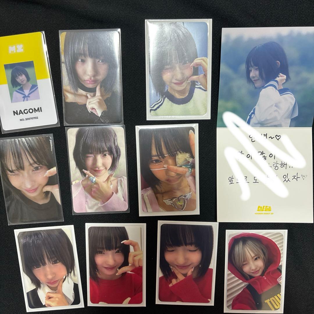 ユウ様 ナゴミ MADEIN