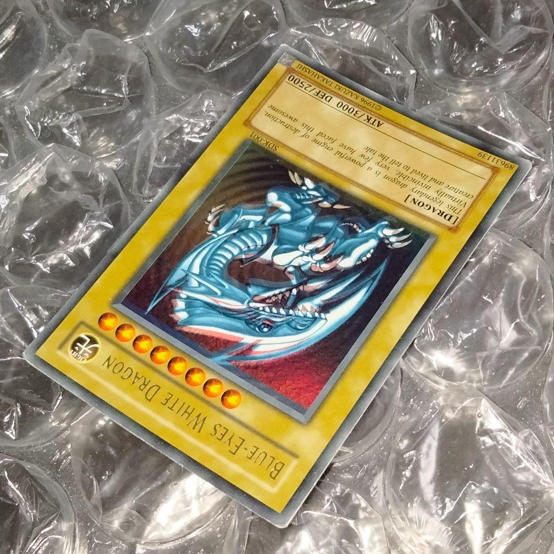 秘蔵 ホイル エラー 初期 ブルーアイズ 遊戯王 親知らず 入れ歯 - メルカリ