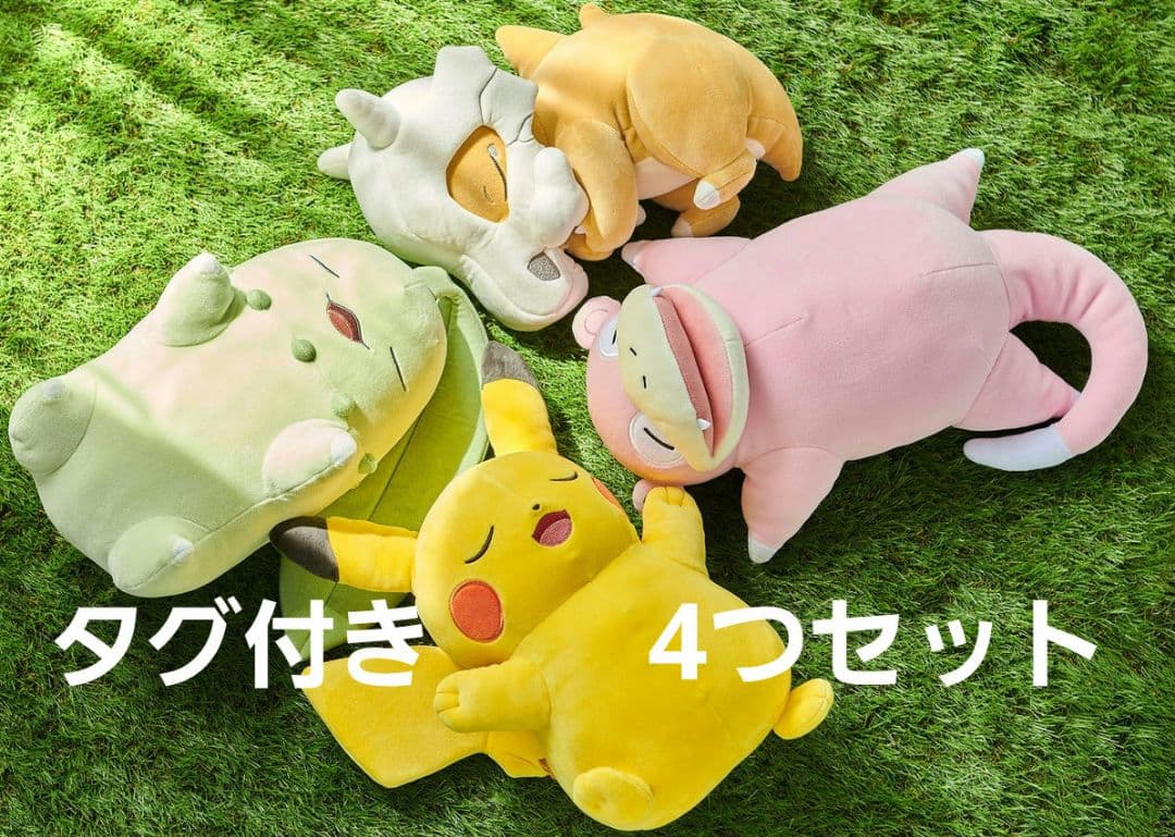 ポケモン もっちりぬいぐるみ Pokemon Sleep おやすみ すやすや Pokemon（ポケモン） ポケモンセンターオリジナル もっちりぬいぐるみ