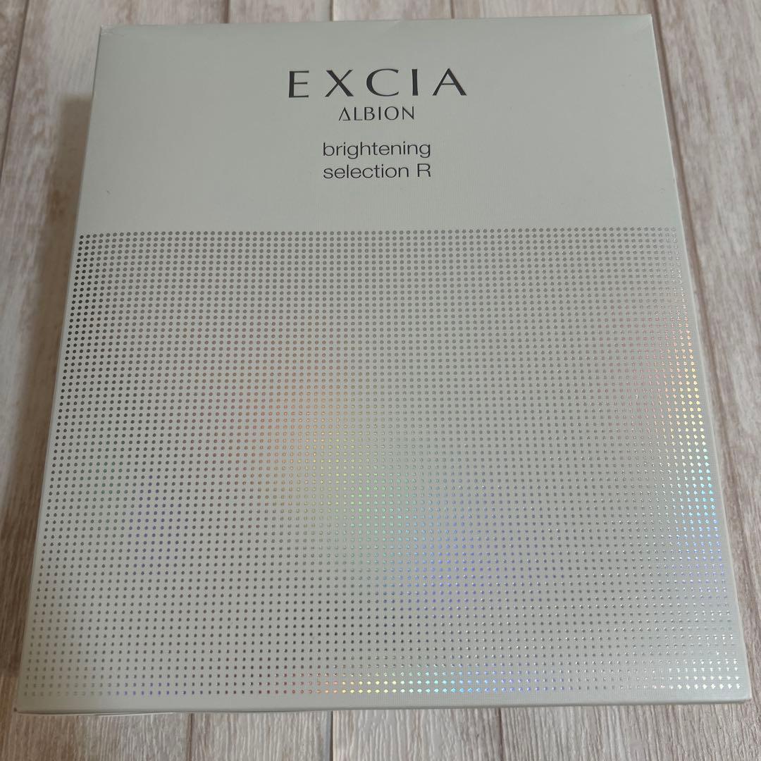 アルビオン　エクシア　ブライトニング　セレクションR