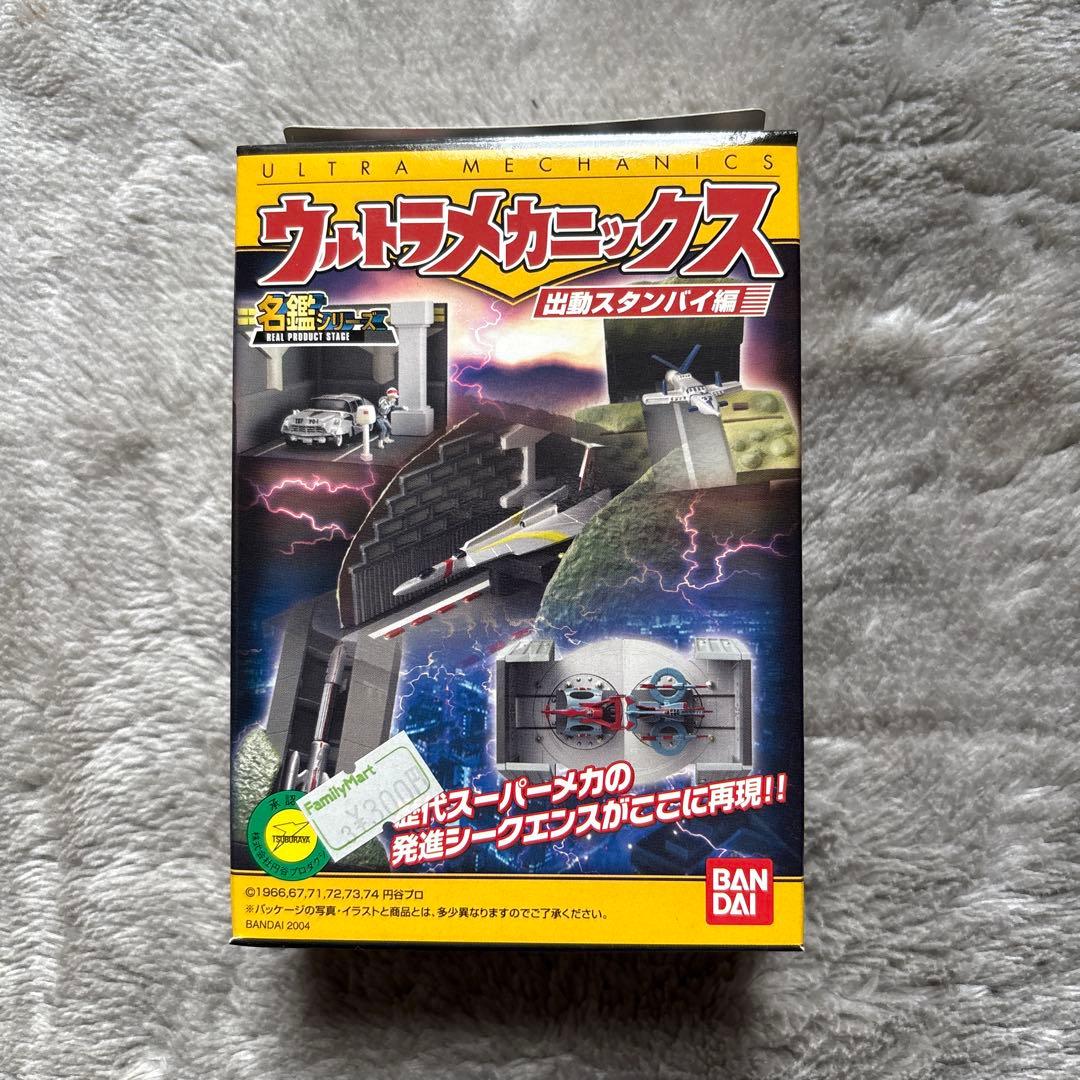 「楽一番」ウルトラメカニックスフルコンプ10＋未開封1セット