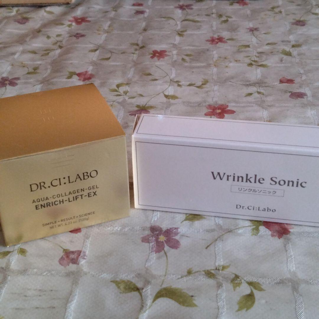 ドクターシーラボ　アクア　コラーゲンゲル　エンリッチ　リフト　EX 120g