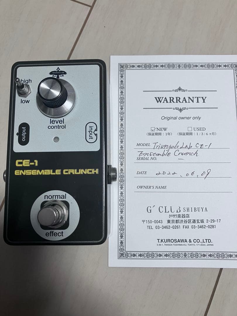 ギター triungulo lab ce-1