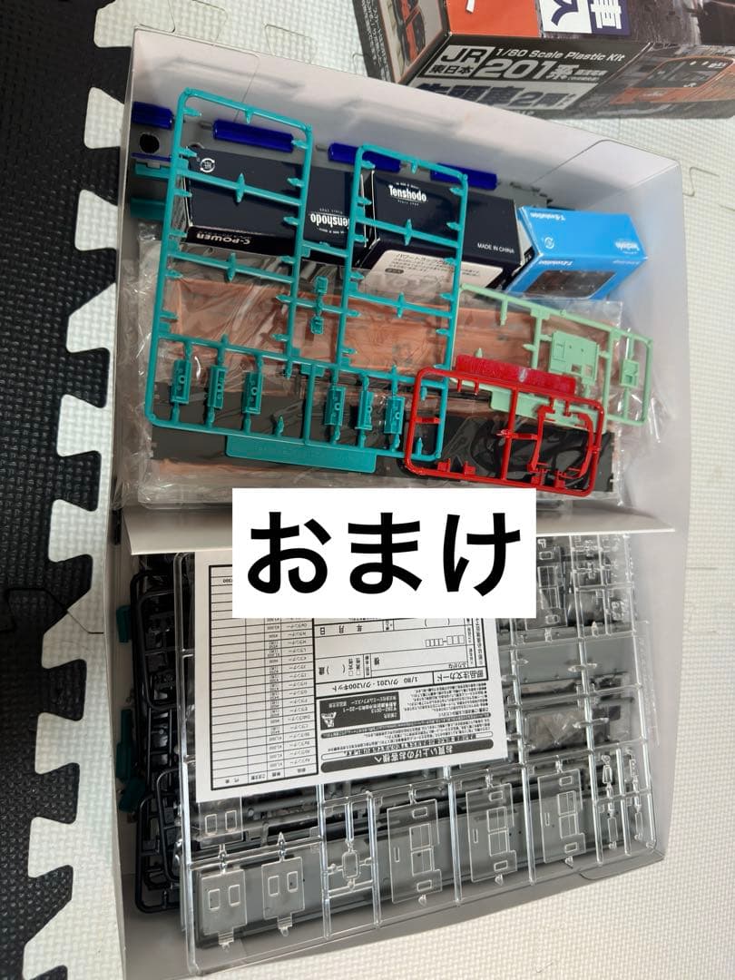 希少！Plum 1/80 JR201系 インドネシア通勤鉄道色 HOゲージ - メルカリ