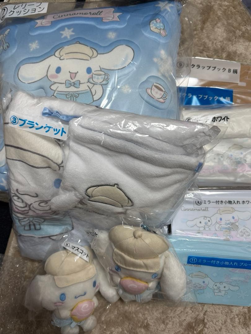 シナモン 一番くじ 8種