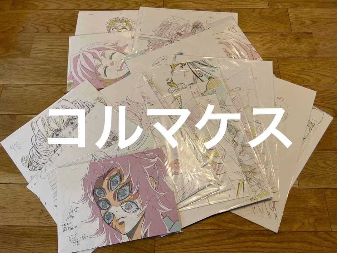 【非売品】鬼滅の刃 DVD・Blu-ray 特典複製原画 29セット