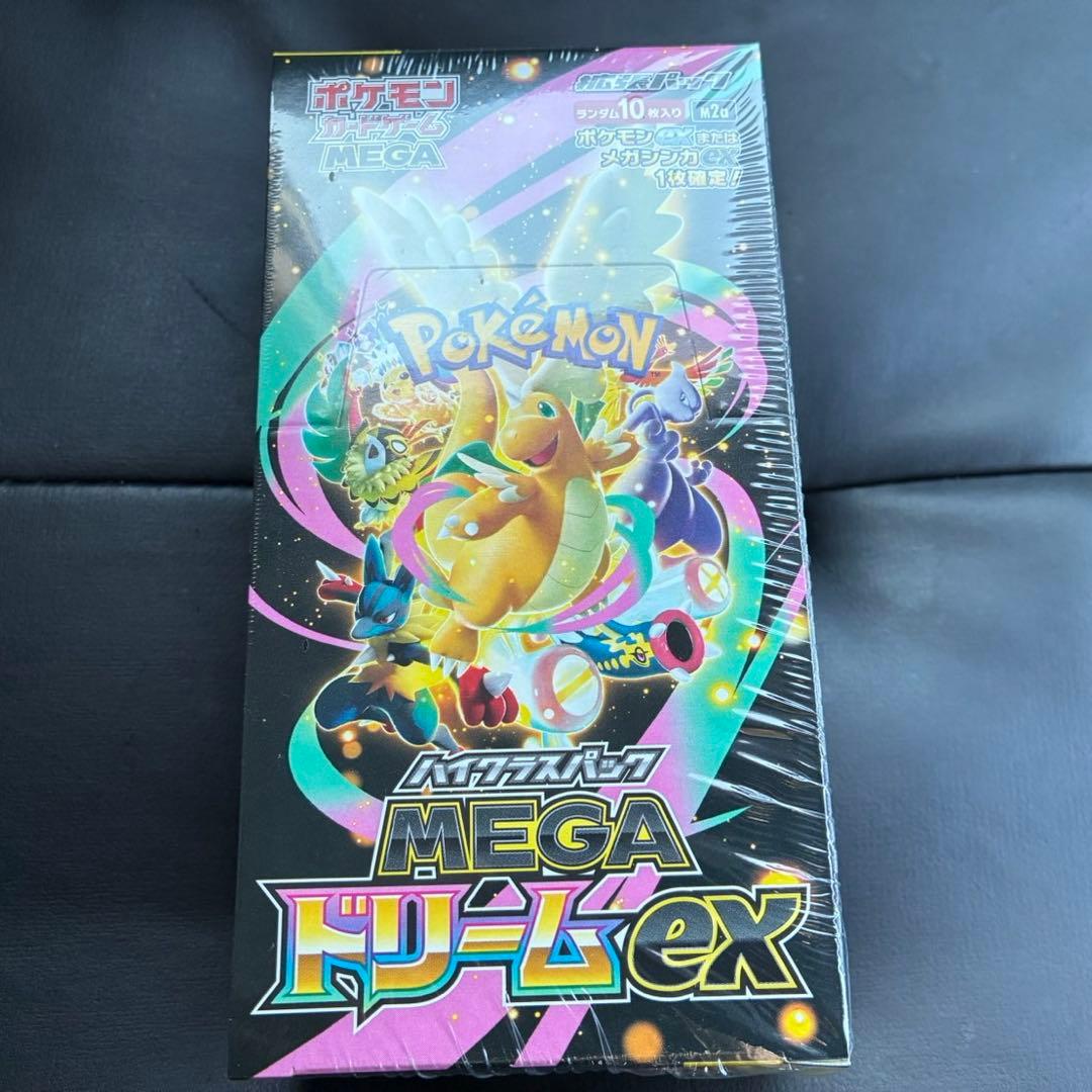 ポケモンカード『MEGAドリームex』1BOX　シュリンク付き【新品・未開封】