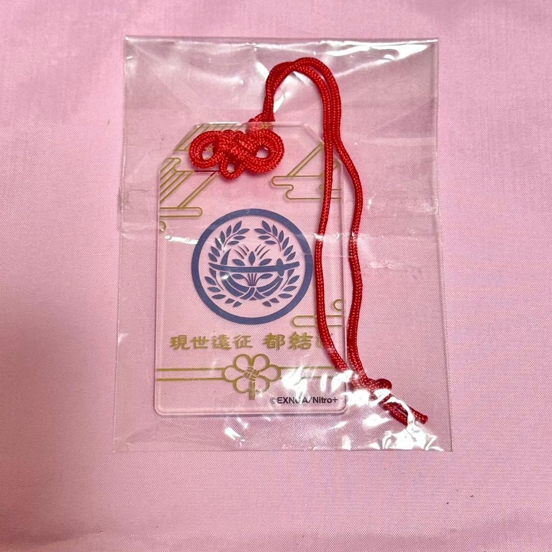 刀剣乱舞 現世遠征 都結び お守り風アクリルストラップ 燭台切光忠