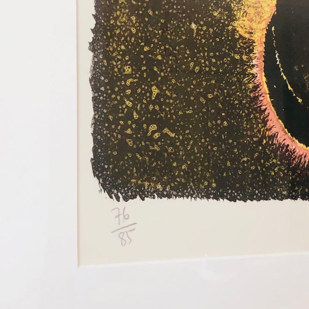 中村直人 なかむらなおんど 黒猫 版画（76/85） 78×62㎝ - メルカリ