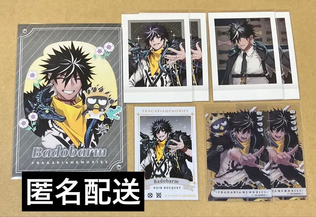 バドバルマ 特典 ミニブロマイド ポストカード ぱしゃこれ クリカ