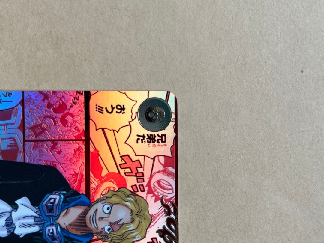 サボ レッドコミパラ レッドスーパーパラレル - メルカリ