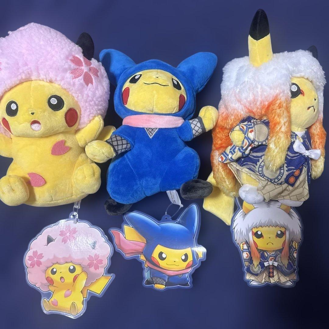 ピカチュウ ぬいぐるみ 3点セット