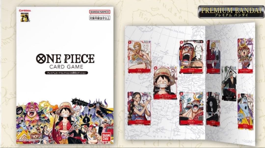 ワンピースカードプレミアムカードコレクション25周年2冊セット