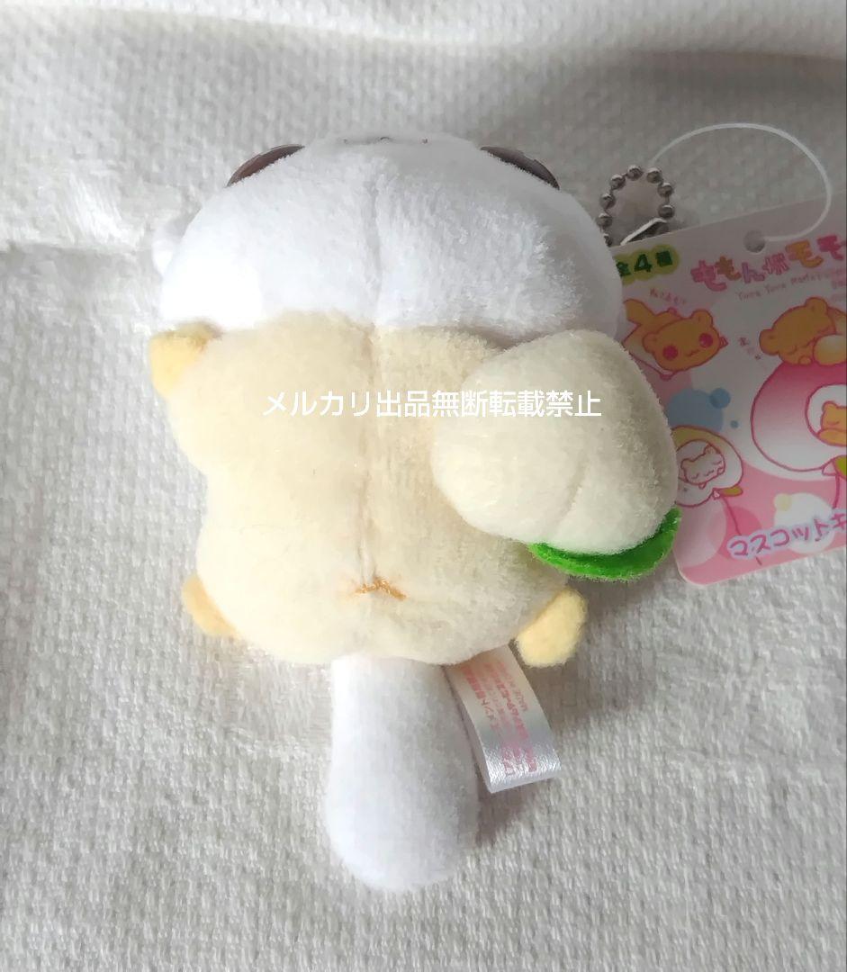 SAN-X ももんがモモちゃん エゾももちゃん マスコットキーチェーン平成