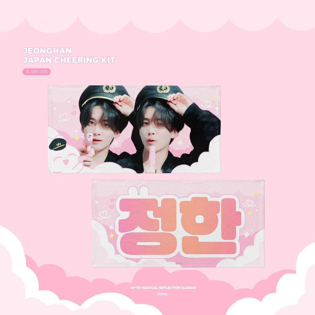 seventeen セブチ ジョンハン スローガン - メルカリ