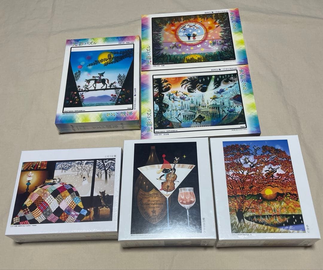 藤城誠治　パズル　6点セット