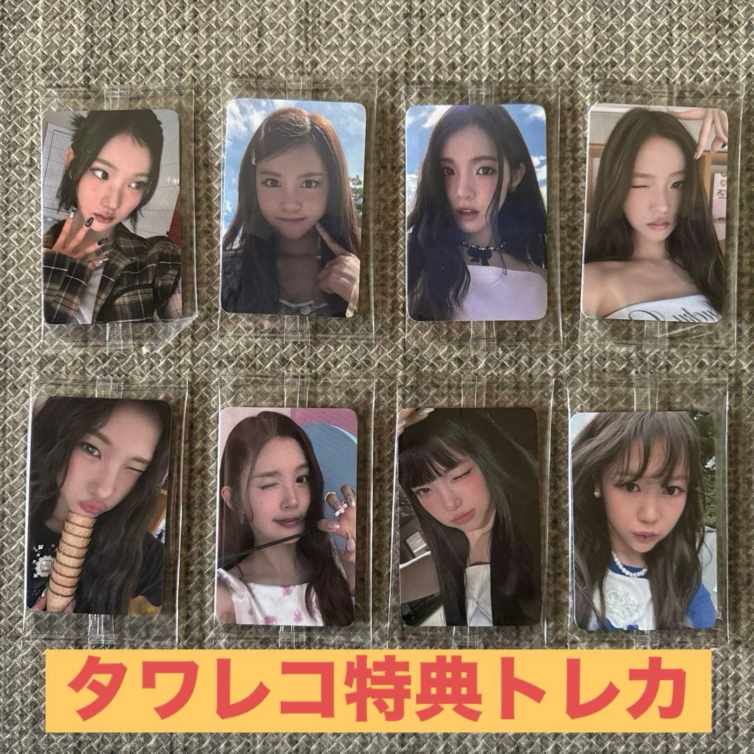 Hearts2Hearts『FOCUS』 タワレコ特典トレカ8枚セット - メルカリ