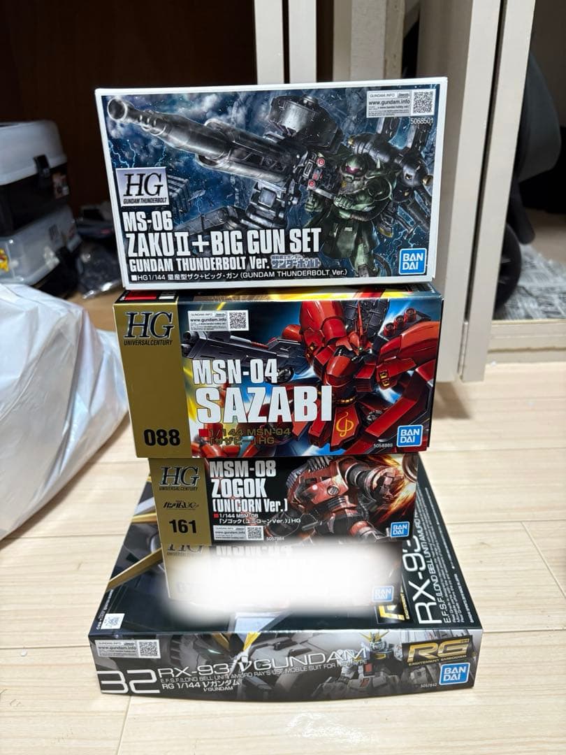 ガンプラ未開封4点セット