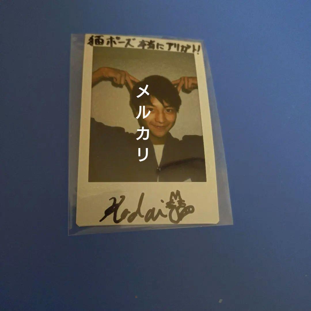 藤本洸大 直筆サイン チェキ 藤本洸大 雑誌 特典チェキ blaze - メルカリ