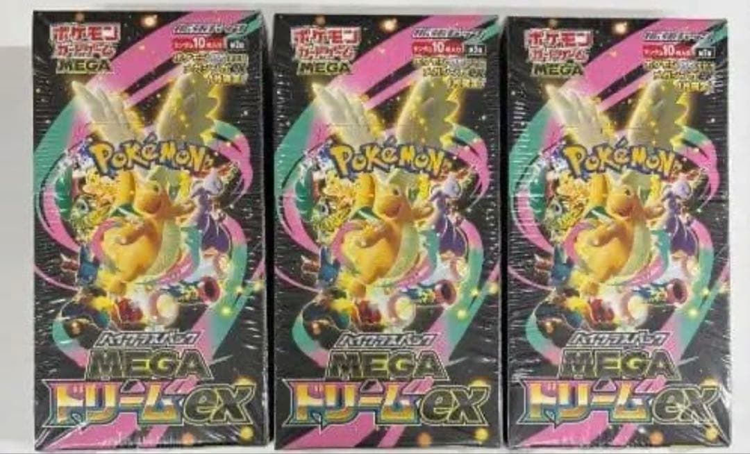 ポケモンカードゲームMEGA ドリームex【シュリンク付き】新品未開封
