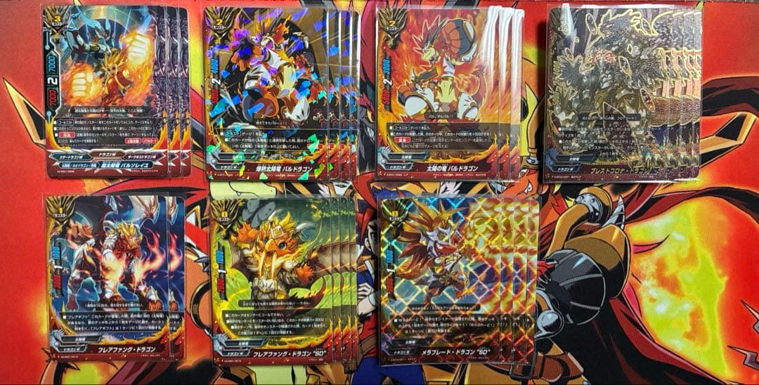 バディファイト 太陽竜デッキ ドラゴンワールド バルソレイユ - メルカリ