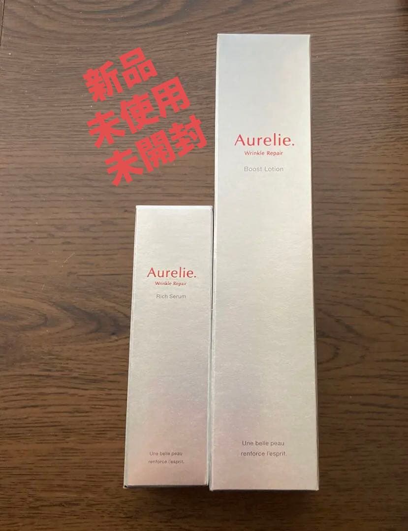 オレリーリンクルリペアブーストローション100ml リンクルリペアセラム30ml