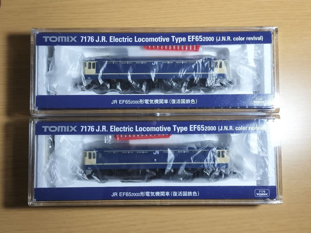 tomix 7176　ef65 2000 ×2