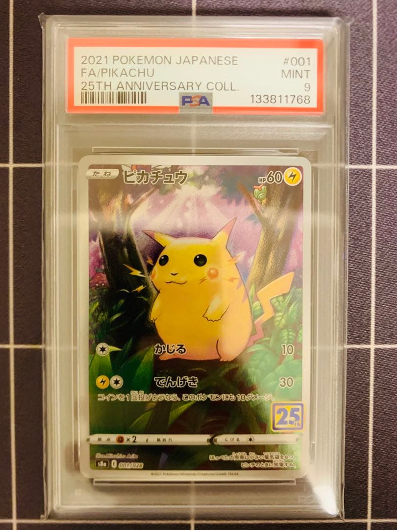 PSA9】ピカチュウ 25th anniversary s8a001/028 - メルカリ