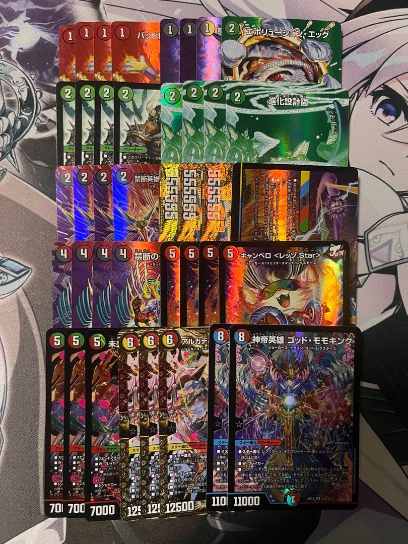 即日発送 デュエルマスターズ jo退化 全国大会優勝構築 殿堂ゼロ ゲートボール DM】全国大会2019日本一決定戦オリジナル＆アドバンス使用、JO退化解説