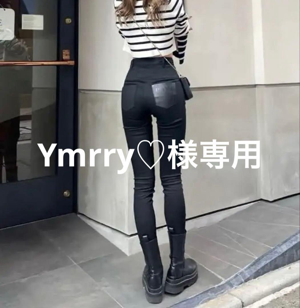 DIANTE ハイウエストスキニーデニム ブラック