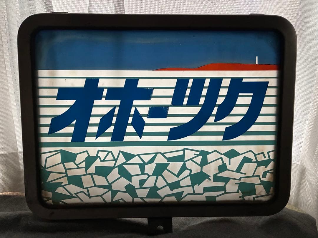 ★ キハ183系　ヘッドマーク　特急 オホーツク ★