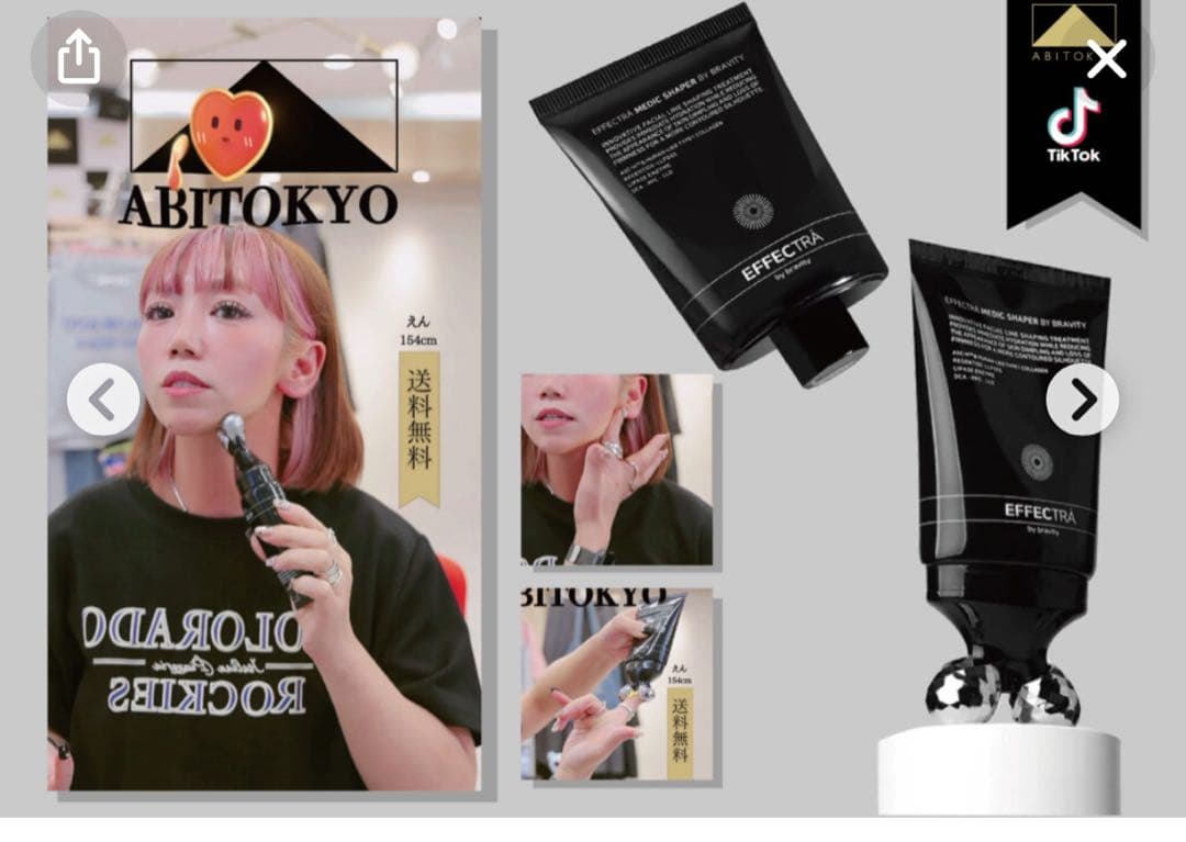 BRAVITY エフェクトラメディックシェーファーバイ 100ml -リフィル付