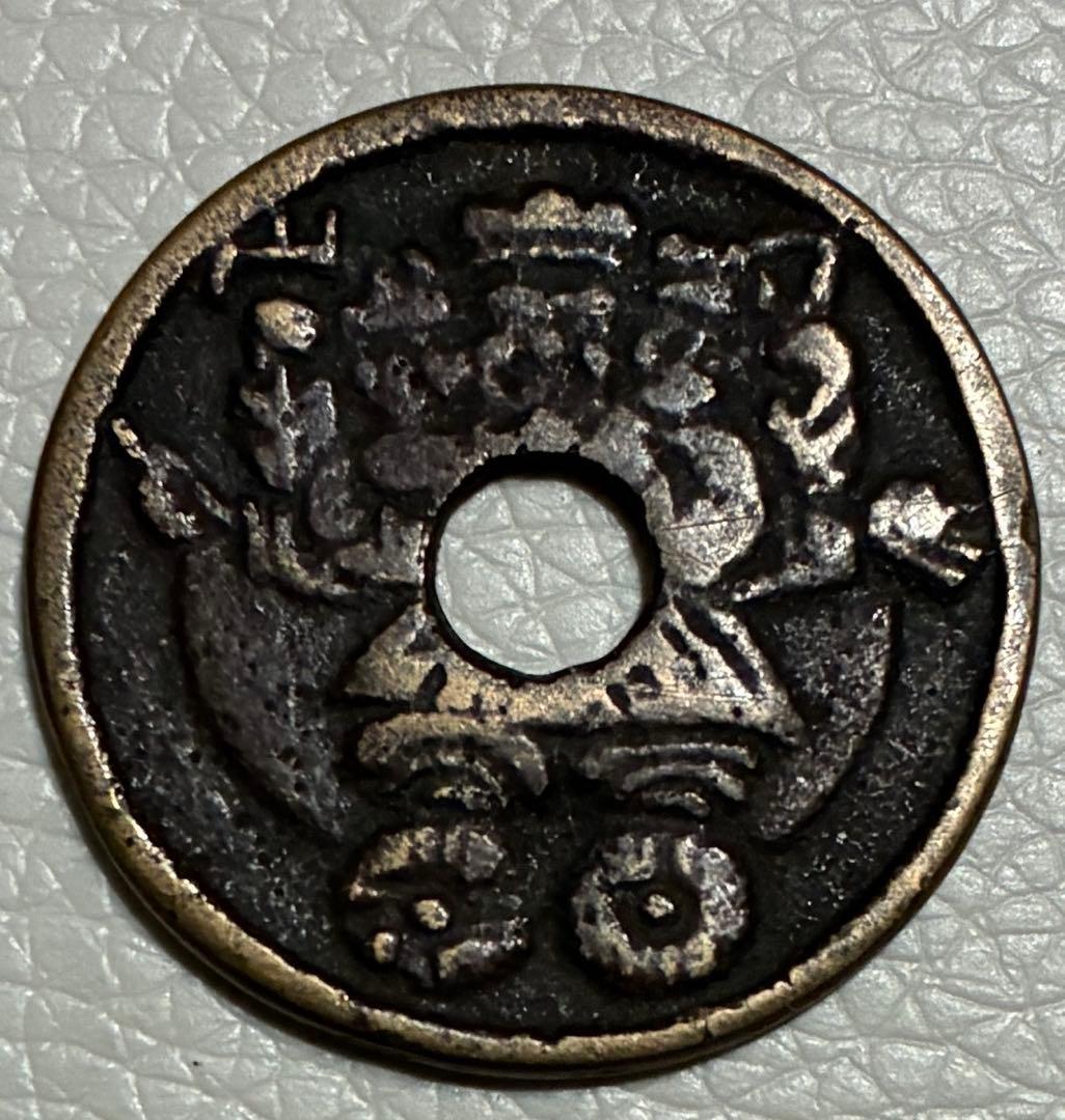 古銭】江戸期 絵銭 三面大黒福神 三面大黒天 穴銭 アンティーク 超希少