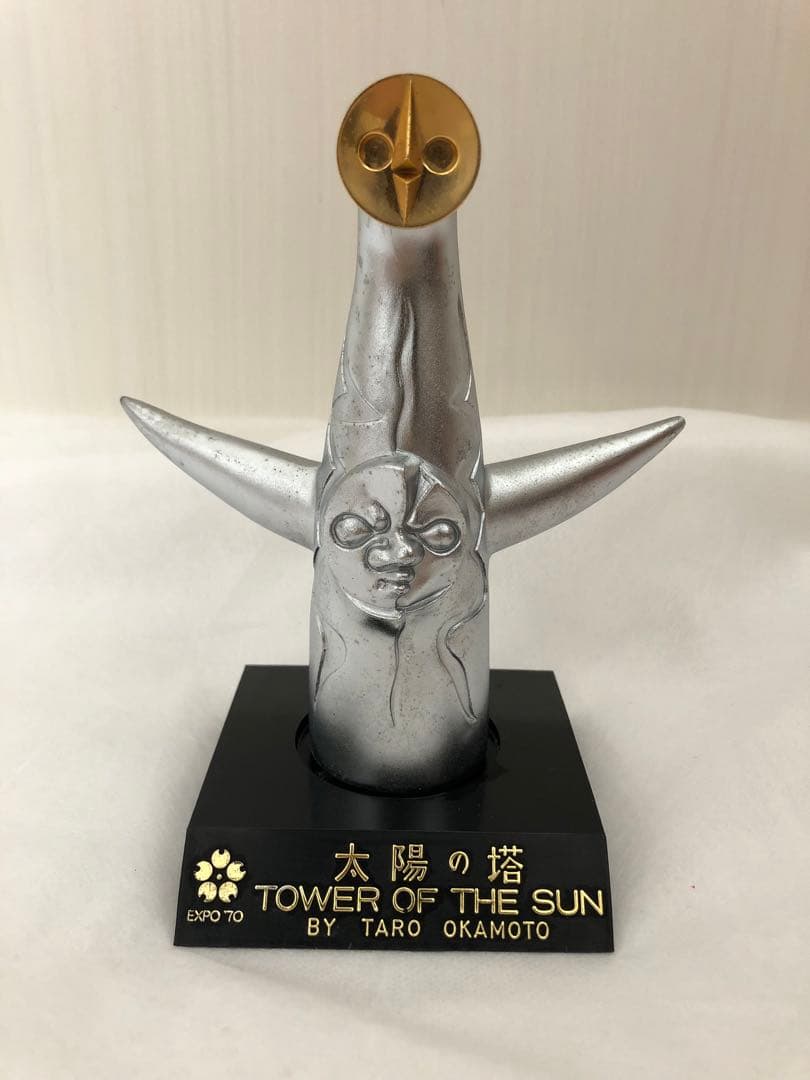 太陽の塔 オブジェ フィギュア 岡本太郎　シルバー　【お値下げ不可】