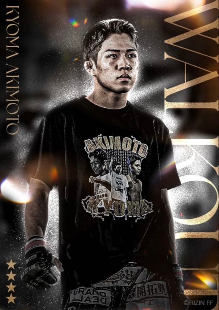 激レア】RIZIN ライコレ 秋元強真 リアルカード - メルカリ