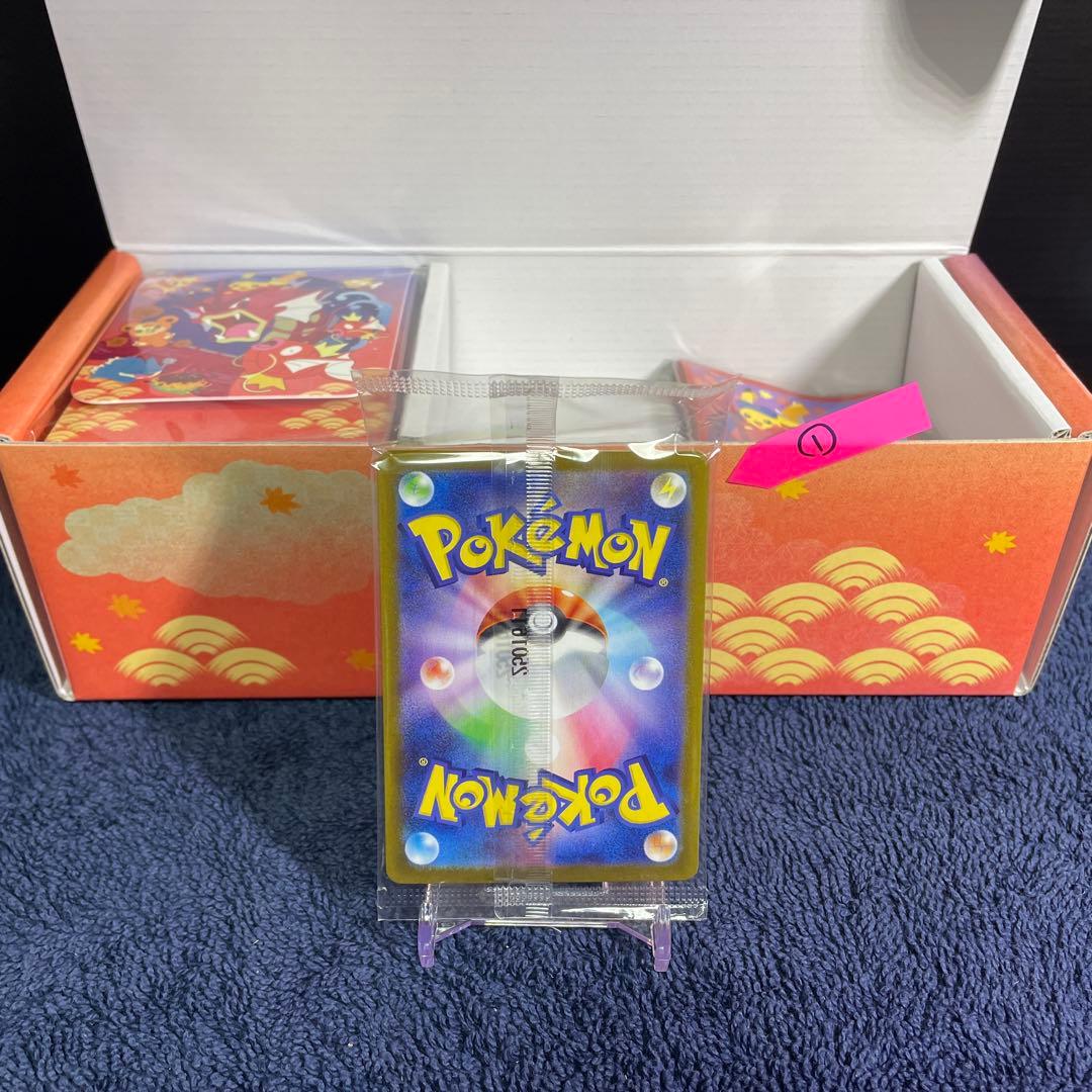 ポケモンセンターヒロシマ スペシャルBOX（シュリンクなし） ① - メルカリ