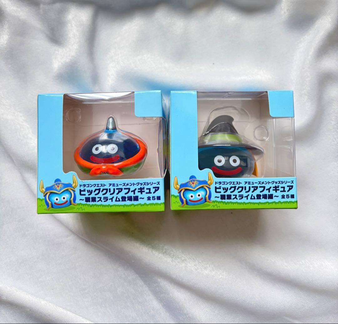 ドラゴンクエスト ビッグクリアフィギュア 2種セット 職業スライム登場