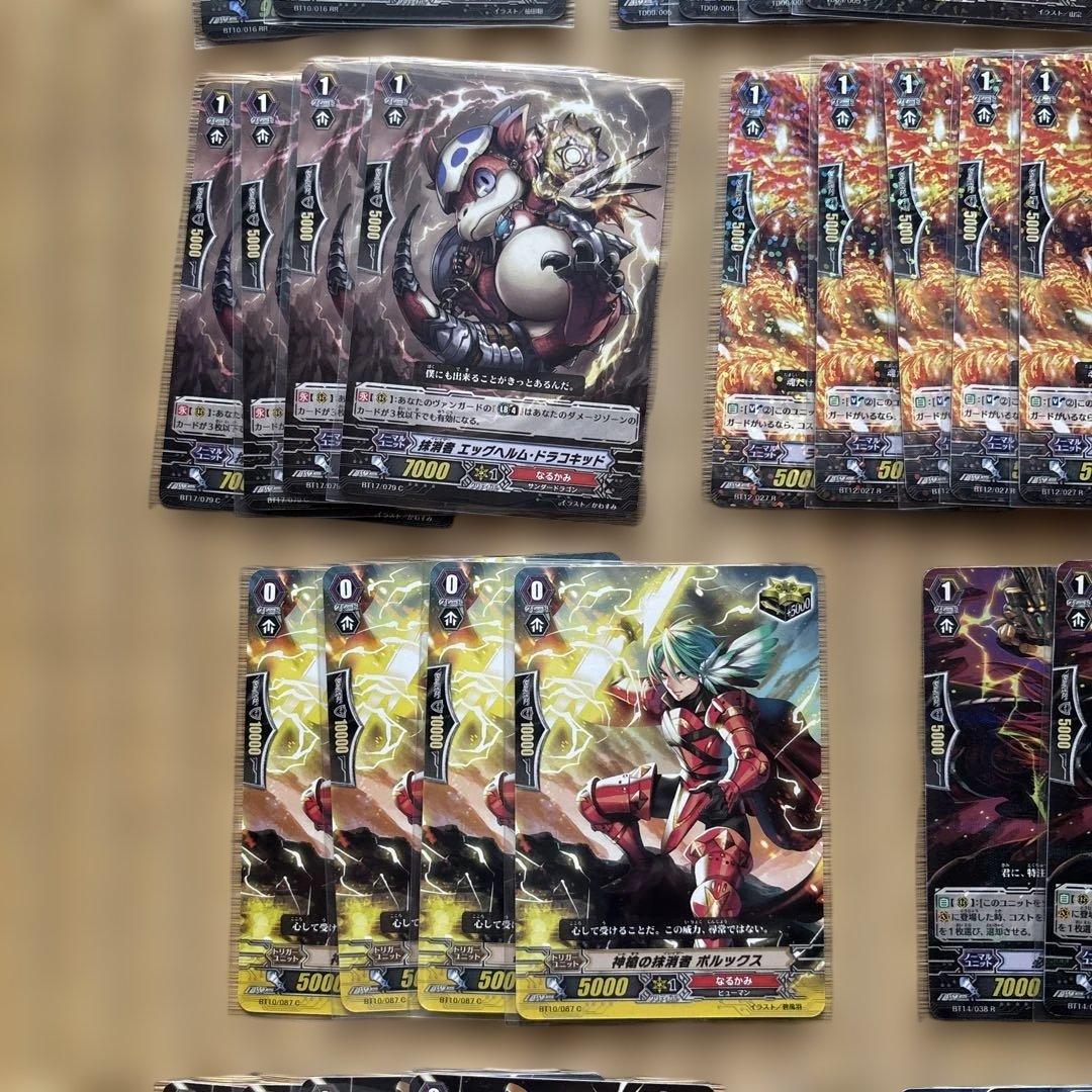 調整パーツ付 ヴァンガード 抹消者 LB デッキ ディセンダント - メルカリ