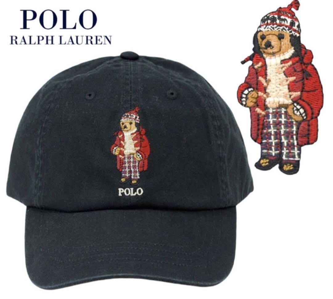 POLO RALPH LAUREN ラルフローレン ポロベア キャップ　新品 楽天市場】ポロ ラルフローレン ポロベア メンズ レディース キャップ