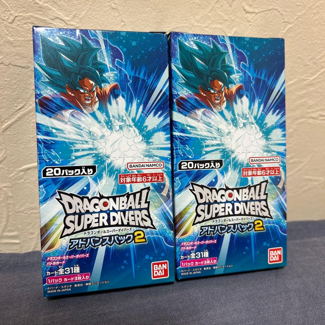 ドラゴンボールスーパーダイバーズ　アドバンスパック2