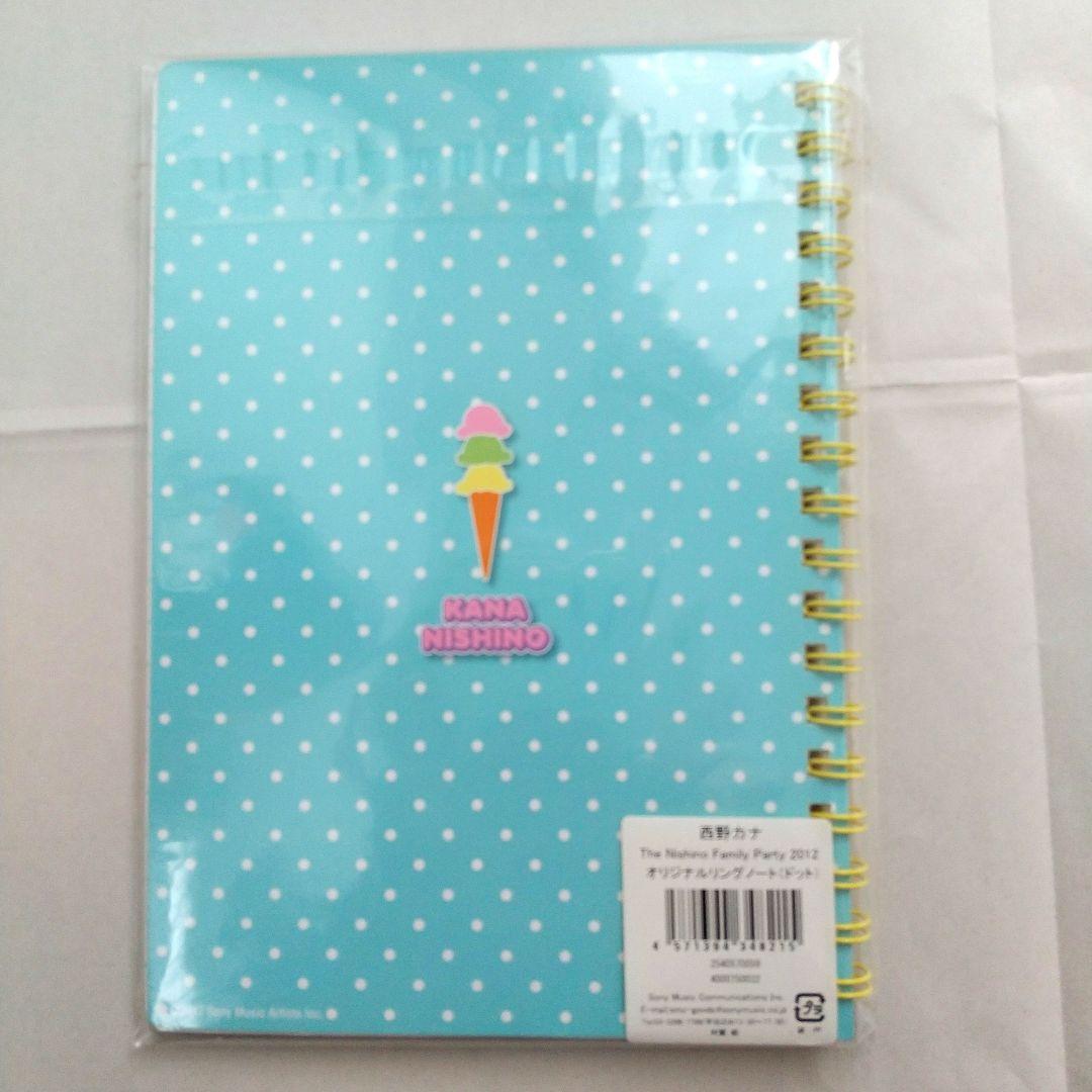 西野カナ・ Kanayan Tour 2010 ~Autumn~ グッズ 他 - メルカリ