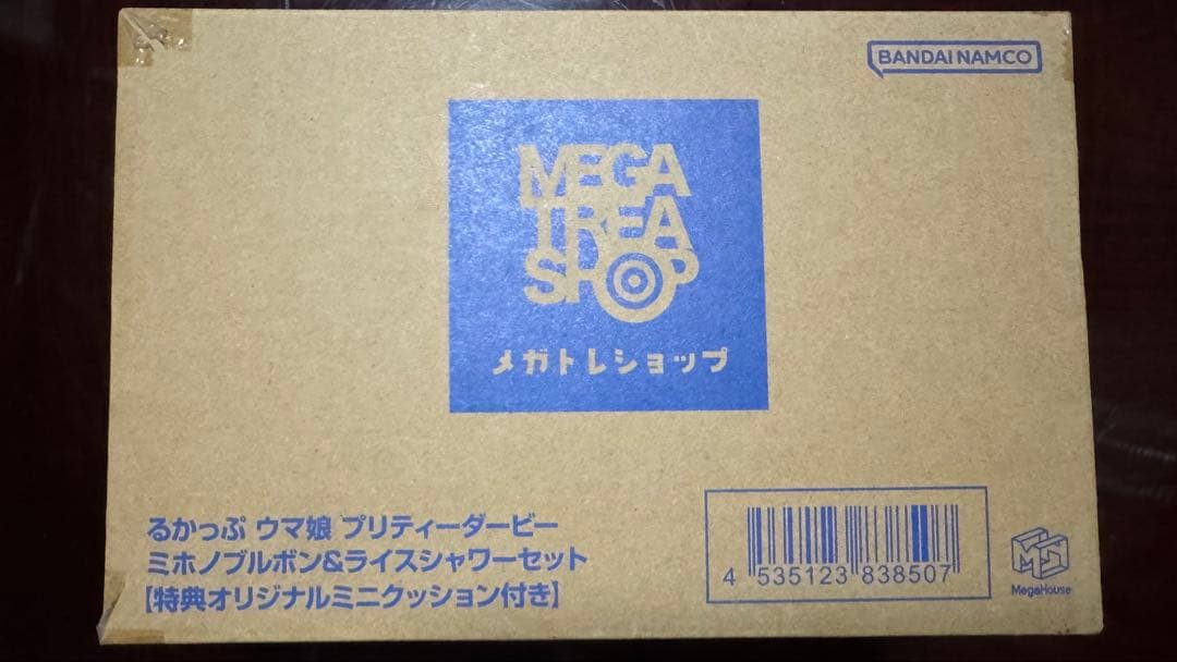 るかっぷ　ウマ娘　ミホノブルボン&ライスシャワーセット 特典付き