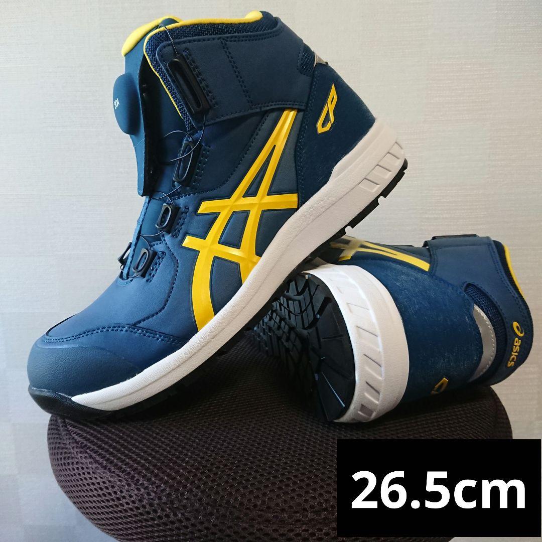 アシックス 安全靴 CP304 BOA 26.5cm